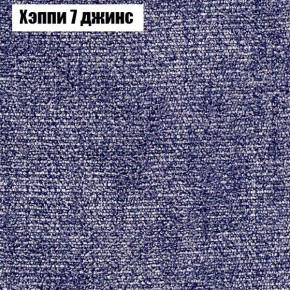 Диван Комбо 2 (ткань до 300) в Камышлове - kamyshlov.mebel24.online | фото 54