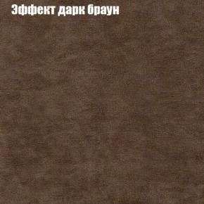 Диван Комбо 3 (ткань до 300) в Камышлове - kamyshlov.mebel24.online | фото 59