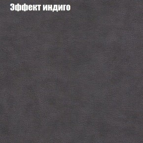 Диван Комбо 3 (ткань до 300) в Камышлове - kamyshlov.mebel24.online | фото 61