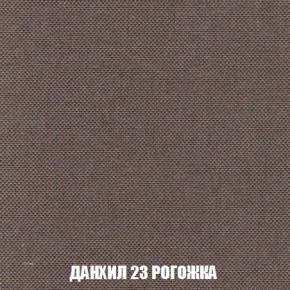 Диван Кристалл (ткань до 300) Боннель в Камышлове - kamyshlov.mebel24.online | фото 67