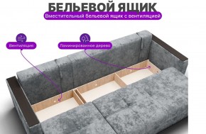 Диван Лофт-2 с выдвижной оттоманкой (НПБ) в Камышлове - kamyshlov.mebel24.online | фото 6