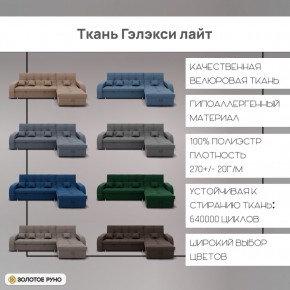 Диван Майами-2 (ППУ) угол УНИ в Камышлове - kamyshlov.mebel24.online | фото 5