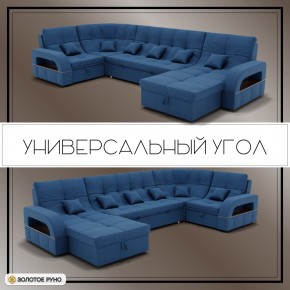 Диван Майами-4 (ППУ) угол УНИ в Камышлове - kamyshlov.mebel24.online | фото 2