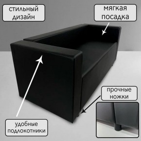 Диван Офис Д3-КЧ (кожзам черный) 1700 в Камышлове - kamyshlov.mebel24.online | фото 4