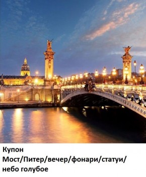 Диван прямой Gerad 12001 (ткань Glory) в Камышлове - kamyshlov.mebel24.online | фото 20