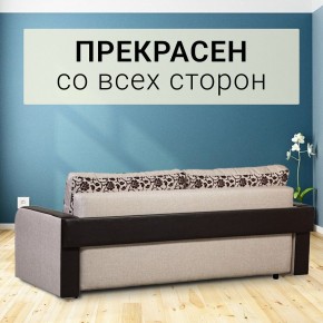 Диван прямой Юпитер 2 Аслан бежевый (ППУ) в Камышлове - kamyshlov.mebel24.online | фото 7
