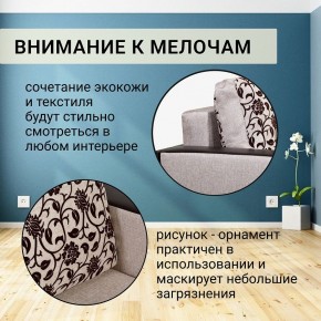 Диван прямой Юпитер 2 Аслан бежевый (ППУ) в Камышлове - kamyshlov.mebel24.online | фото 9