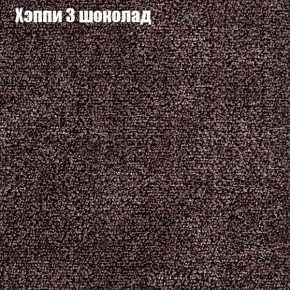 Диван Рио 4 (ткань до 300) в Камышлове - kamyshlov.mebel24.online | фото 43