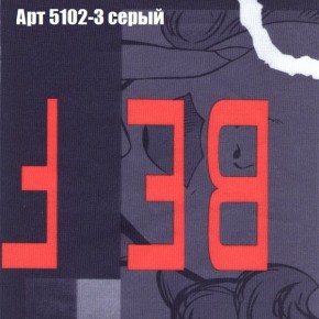 Диван Рио 4 (ткань до 300) в Камышлове - kamyshlov.mebel24.online | фото 6