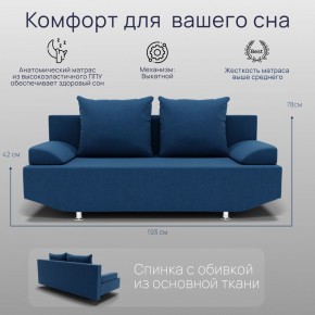 Диван Сити (ППУ) в Камышлове - kamyshlov.mebel24.online | фото 3
