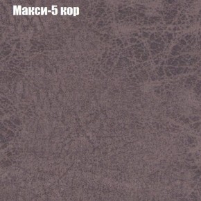 Диван угловой КОМБО-1 МДУ (ткань до 300) в Камышлове - kamyshlov.mebel24.online | фото 11