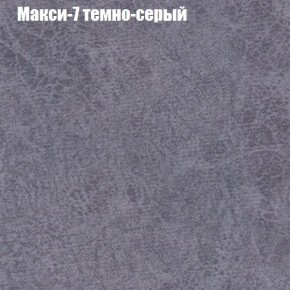 Диван угловой КОМБО-1 МДУ (ткань до 300) в Камышлове - kamyshlov.mebel24.online | фото 13