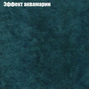 Диван угловой КОМБО-1 МДУ (ткань до 300) в Камышлове - kamyshlov.mebel24.online | фото 32