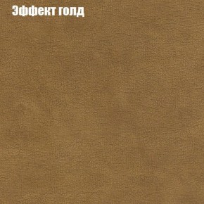 Диван угловой КОМБО-1 МДУ (ткань до 300) в Камышлове - kamyshlov.mebel24.online | фото 33