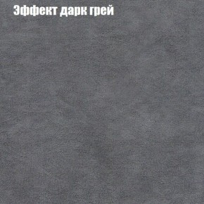 Диван угловой КОМБО-1 МДУ (ткань до 300) в Камышлове - kamyshlov.mebel24.online | фото 36