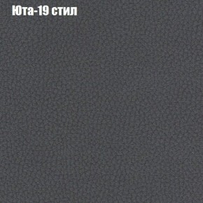 Диван угловой КОМБО-1 МДУ (ткань до 300) в Камышлове - kamyshlov.mebel24.online | фото 46