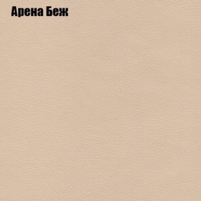 Диван угловой КОМБО-1 МДУ (ткань до 300) в Камышлове - kamyshlov.mebel24.online | фото 49