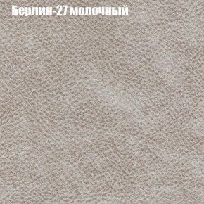 Диван угловой КОМБО-1 МДУ (ткань до 300) в Камышлове - kamyshlov.mebel24.online | фото 62