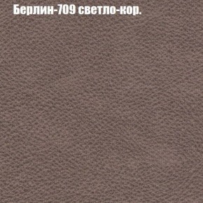 Диван угловой КОМБО-2 МДУ (ткань до 300) в Камышлове - kamyshlov.mebel24.online | фото 18