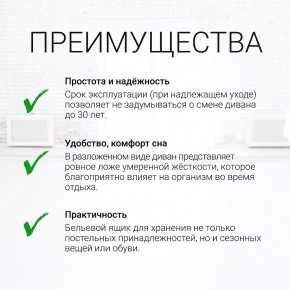 Диван угловой Юпитер Аслан бежевый (ППУ) в Камышлове - kamyshlov.mebel24.online | фото 9