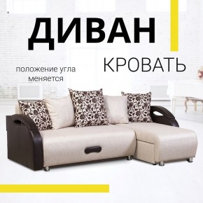 Диван угловой Юпитер (Боннель) в Камышлове - kamyshlov.mebel24.online | фото