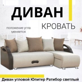 Диван угловой Юпитер (Боннель) в Камышлове - kamyshlov.mebel24.online | фото 4