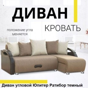 Диван угловой Юпитер (Боннель) в Камышлове - kamyshlov.mebel24.online | фото 5