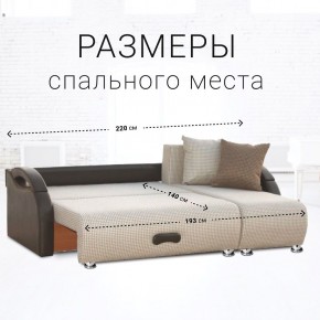 Диван угловой Юпитер Ратибор светлый (ППУ) в Камышлове - kamyshlov.mebel24.online | фото 3