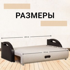 Диван Юпитер Аслан бежевый (ППУ) в Камышлове - kamyshlov.mebel24.online | фото 4
