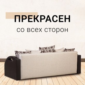 Диван Юпитер Аслан бежевый (ППУ) в Камышлове - kamyshlov.mebel24.online | фото 6