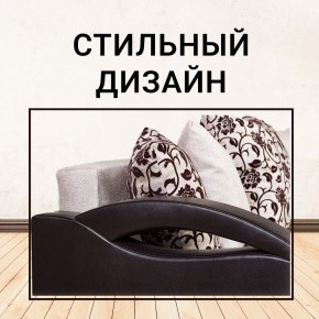 Диван Юпитер Аслан бежевый (ППУ) в Камышлове - kamyshlov.mebel24.online | фото 8