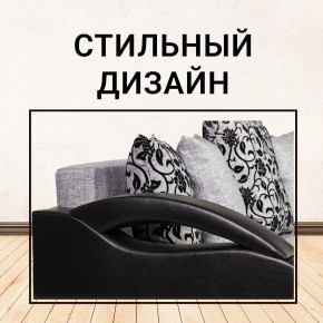 Диван Юпитер Аслан серый (ППУ) в Камышлове - kamyshlov.mebel24.online | фото 8