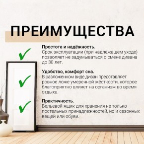 Диван Юпитер Аслан серый (ППУ) в Камышлове - kamyshlov.mebel24.online | фото 9