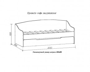 ДЖУНИОР Кровать-софа выдвижная в Камышлове - kamyshlov.mebel24.online | фото 2
