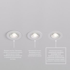 DK3020-WH Встраиваемый светильник, IP 20, 10 Вт, GU5.3, LED, белый, пластик в Камышлове - kamyshlov.mebel24.online | фото 7