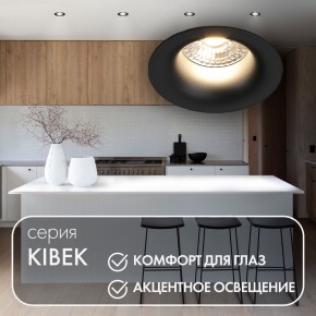 DK3024-BK Встраиваемый светильник, IP 20, 10 Вт, GU5.3, LED, черный, пластик в Камышлове - kamyshlov.mebel24.online | фото 3