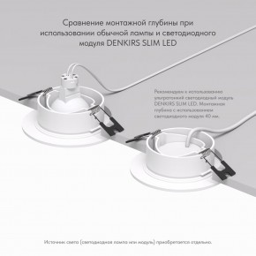 DK3029-WH Встраиваемый светильник, IP 20, 10 Вт, GU5.3, LED, белый, пластик в Камышлове - kamyshlov.mebel24.online | фото 6