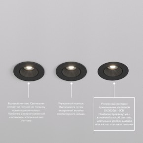 DK3061-BK+WH Встраиваемый светильник, IP 20, 10 Вт, GU5.3, LED, черный/белый, пластик в Камышлове - kamyshlov.mebel24.online | фото 3