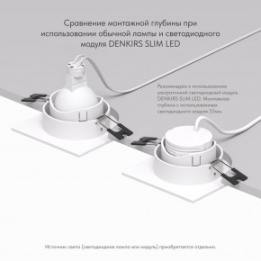 DK3071-WH Встраиваемый светильник, IP 20, 10 Вт, GU5.3, LED, белый/белый, пластик в Камышлове - kamyshlov.mebel24.online | фото 5