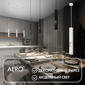 DK4045-WH Подвесной светильник, с декоративным вырезом, IP 20, до 15 Вт, LED, GU10, белый, алюминий в Камышлове - kamyshlov.mebel24.online | фото 3