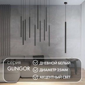 DK4304-BK Подвесной светильник со встроенным светодиодом, 5W, IP 20, 4000K, черный, алюминий в Камышлове - kamyshlov.mebel24.online | фото 2