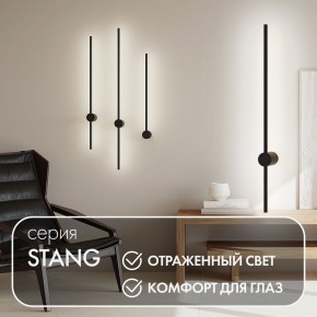 DK5012-BK Бра 800 мм, 3000К, IP20, 7 Вт, черный, алюминий в Камышлове - kamyshlov.mebel24.online | фото 4
