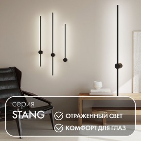 DK5014-BK Бра 1000 мм, 3000К, IP20, 12 Вт, черный, алюминий в Камышлове - kamyshlov.mebel24.online | фото 3