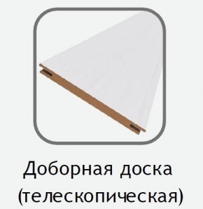 Доборная доска белый (телескопическая) 2070х100х10 в Камышлове - kamyshlov.mebel24.online | фото