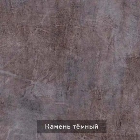 ДОМИНО-2 Стол раскладной в Камышлове - kamyshlov.mebel24.online | фото 8