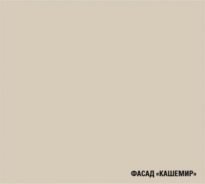 ДЮНА Кухонный гарнитур Мега Прайм (1600*1700 мм) в Камышлове - kamyshlov.mebel24.online | фото 5