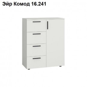 Эйр Комод 16.241 в Камышлове - kamyshlov.mebel24.online | фото