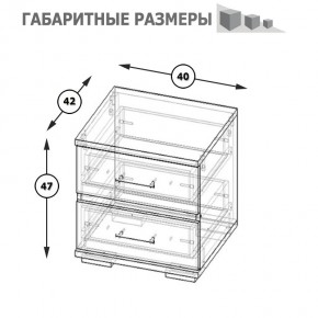 Фиеста Тумба прикроватная, цвет венге/дуб лоредо, ШхГхВ 40х42х47 см. в Камышлове - kamyshlov.mebel24.online | фото 8