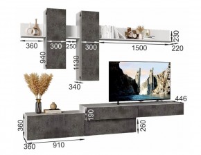 ФРИДА Гостиная (Вотан/Обсидиан) в Камышлове - kamyshlov.mebel24.online | фото 3