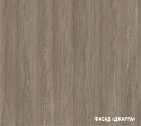 ФЬЮДЖИ Кухонный гарнитур Экстра (3000 мм) в Камышлове - kamyshlov.mebel24.online | фото 6